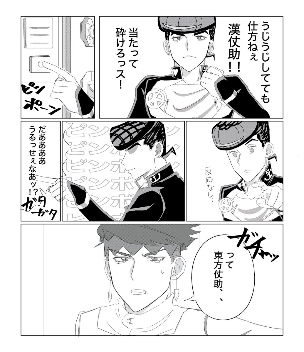睡魔 tweet media