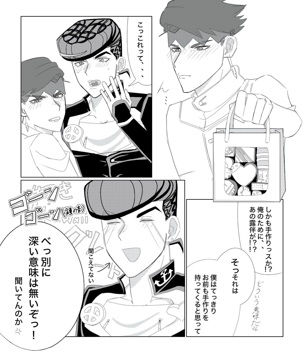 睡魔 tweet media