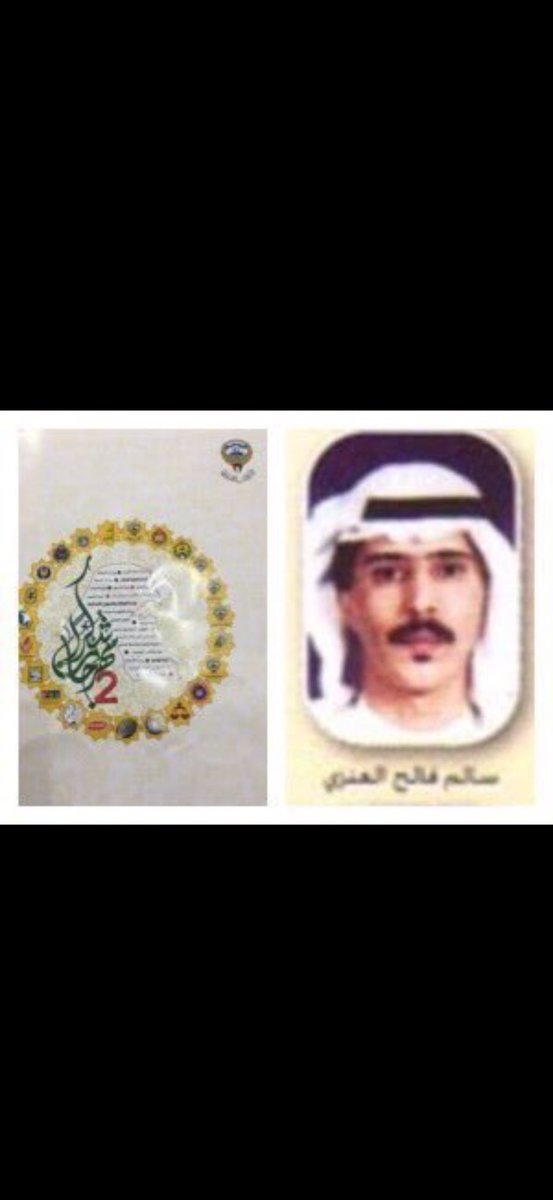 بومشاري tweet media