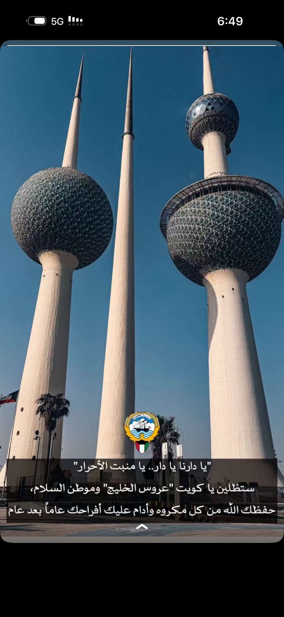 بومشاري tweet media