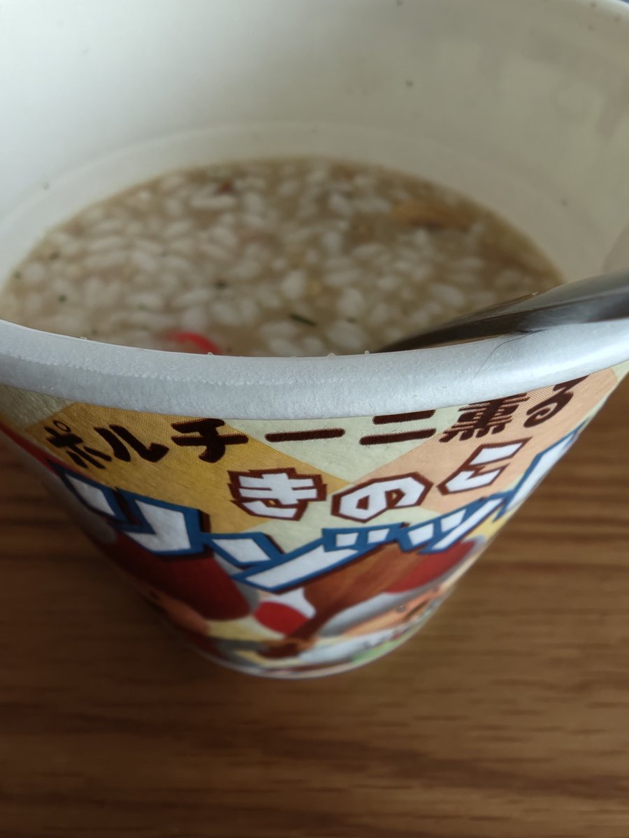 ゆっちー (@4Oe9gsh0b2FIx3q) / Posts / X