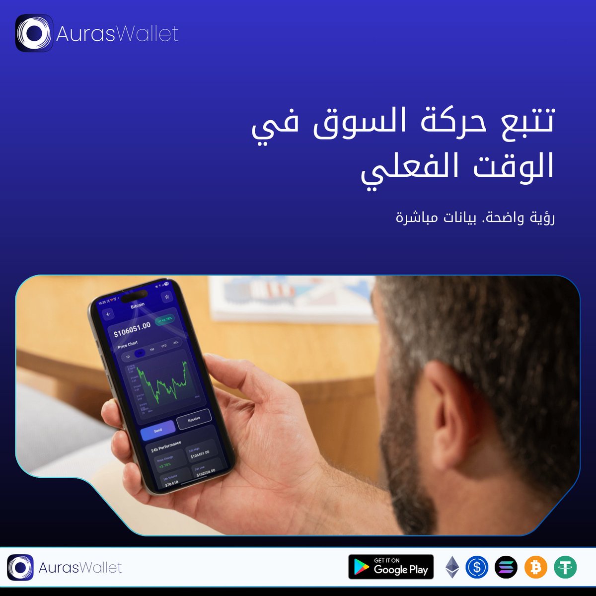 Auras Pay tweet media