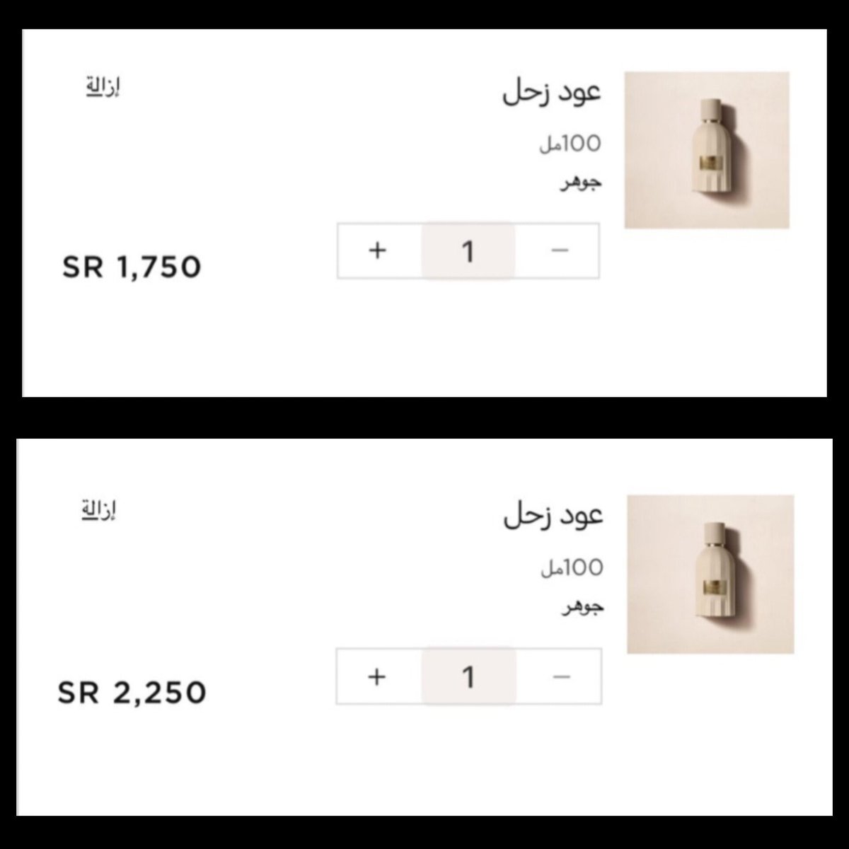 فهد البقمي tweet media