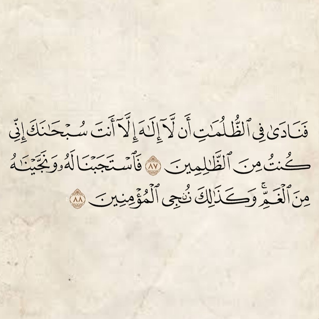 المُصْحَف (@almosahf) on Twitter photo 