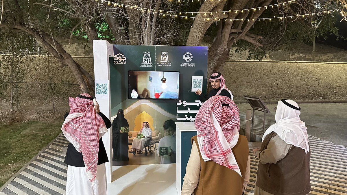 MaeshuqMunicipa's tweet photo. منصة #جود_الإسكان هي منصة وطنية تهدف إلى دعم الأسر الأشد حاجة عبر المساهمة في توفير مسكن كريم لهم، من خلال المشاركة المجتمعية والعطاء الخيري الذي يعزز الاستقرار وجودة الحياة. 🌿

https://t.co/KDa5k6Nnqr

#بلدية_معشوقة
#أمانة_منطقة_الباحة
#الجود_منا_وفينا https://t.co/01LMSTrOOK