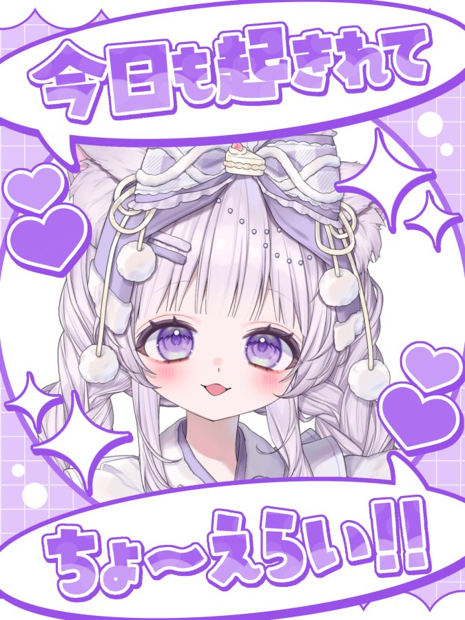猫々姫にゃむ🍰💜Razz (@nyamu__official) / Posts / X