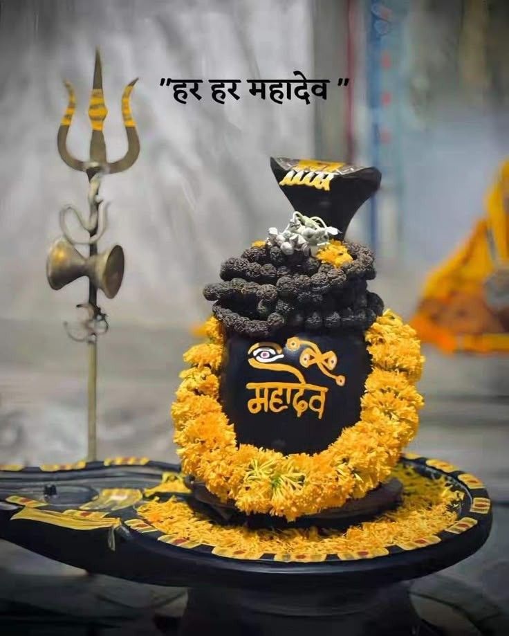 The one who has hope and expectation, passes every test of life, 
जिसके पास उम्मीद और आस है, वो जिंदगी के हर इम्तेहां में पास है.
HAR HAR MAHADEV 🙏🚩
Good morning