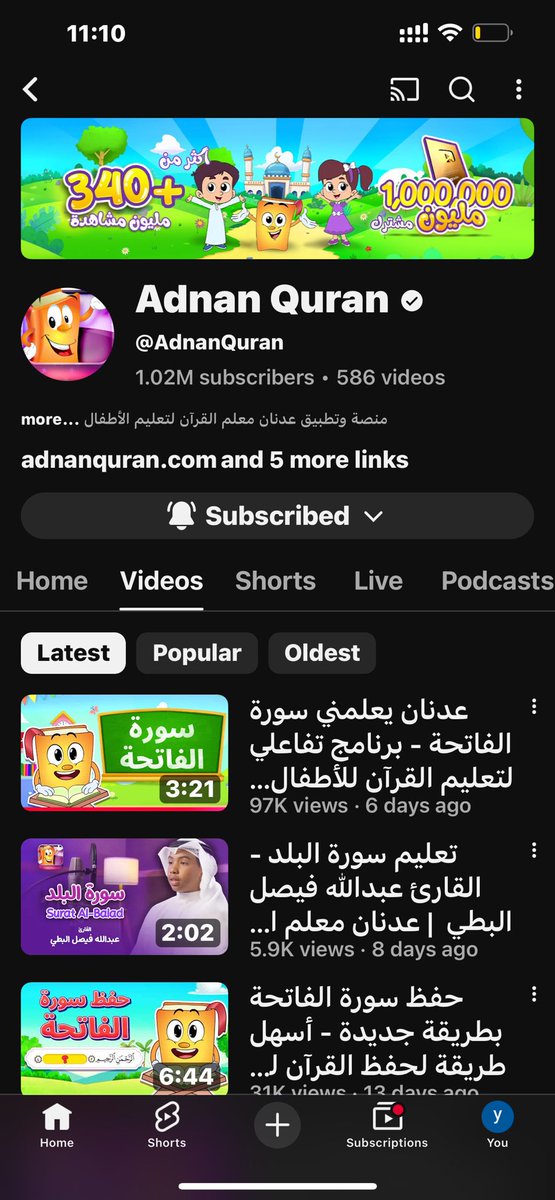 عدنان معلم القرآن tweet media