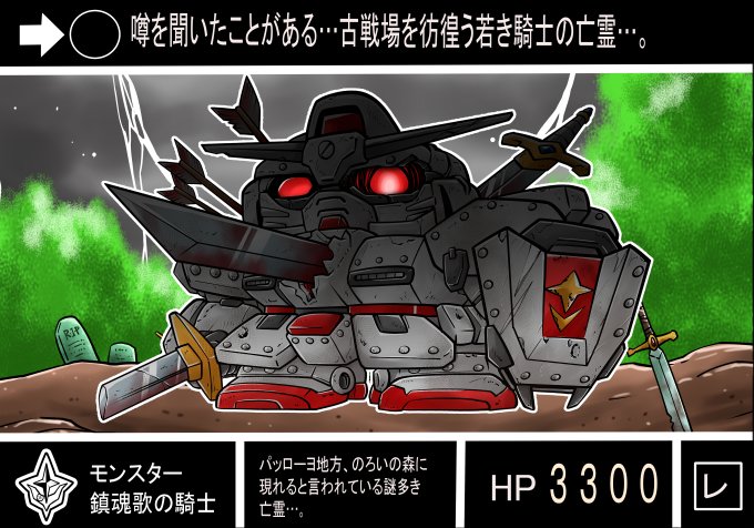 椎名かつゆき (ソバ)お仕事募集中 tweet media