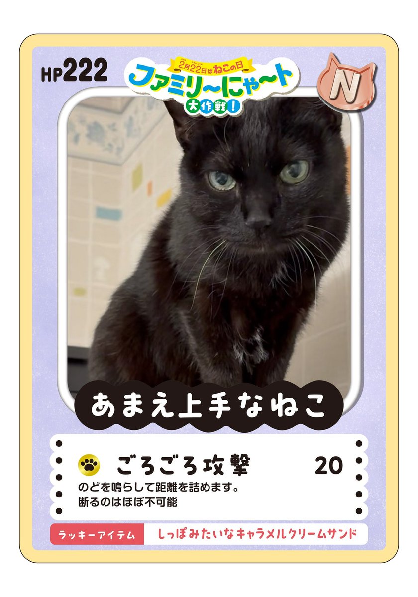 Milanista17 (@shuriboamiu) / Posts / X