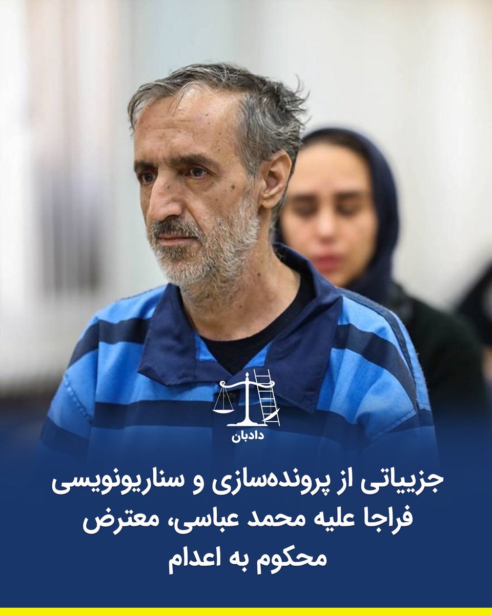 Moein Khazaeli tweet media