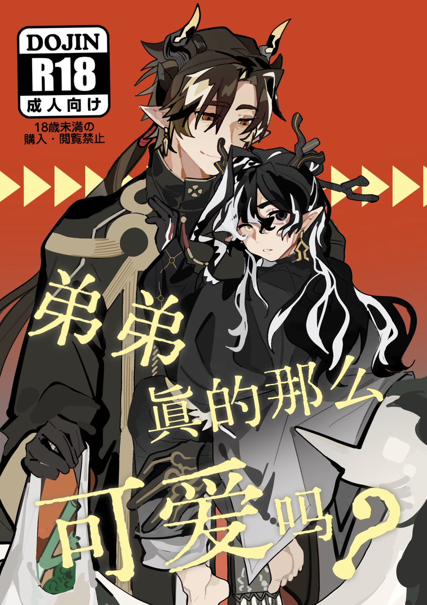 安鸟🐦（低浮上） tweet media