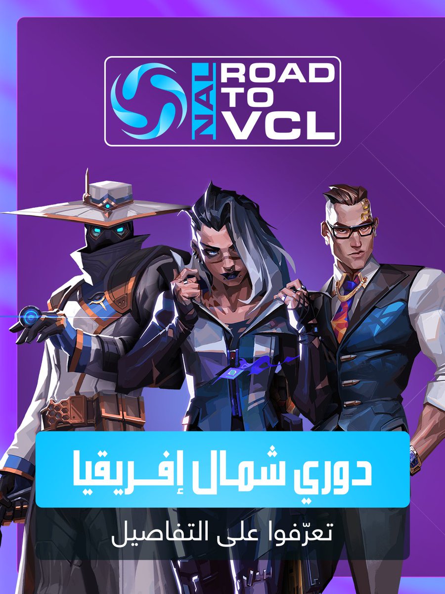 VALORANT // Arabia tweet media