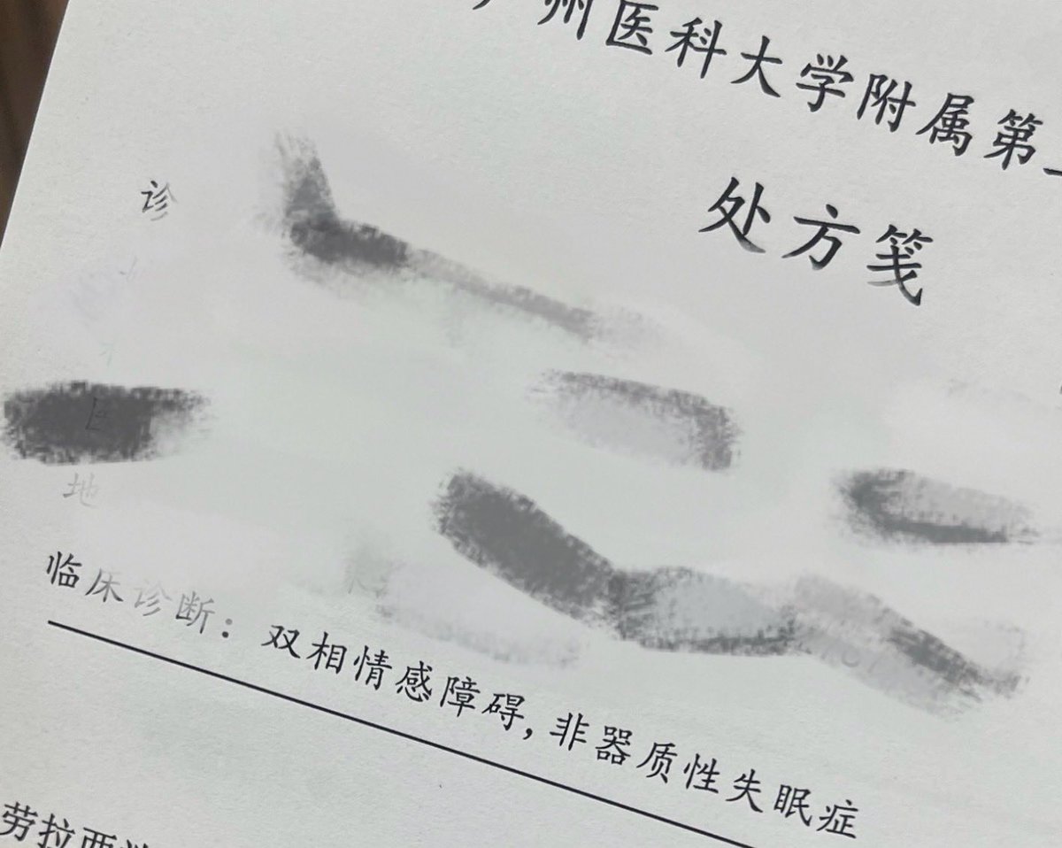 Post by 一生一緒 on X: 我过的好苦好难受