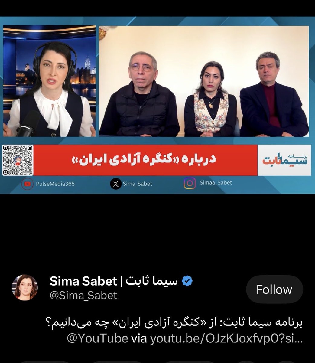 Shahin شاهینشهر tweet media