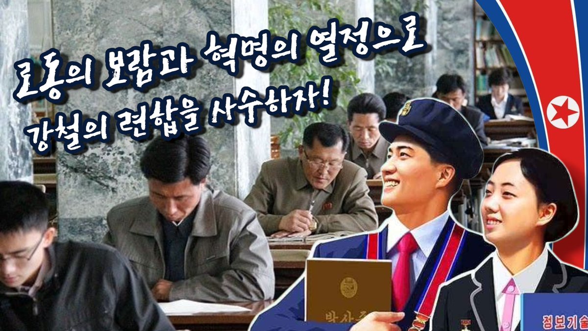 CholimaUnion's tweet photo. 🇰🇵 | General Secretary, @Ri_Cholsu Congrats the newly appointed member of the Unio, @TheNecza as the new Secretary for the Department of Research and Science (DRS) and the Overseer of the Cholima Youth League Serbia  (CYLS)! 

#DPRK #Korea #CholimaUnion https://t.co/T3qBgIcRTP