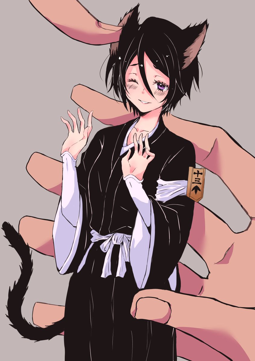 黒猫ルキア
ルキアを触ってるのは、恋次の手！