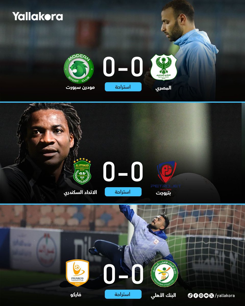 Yallakora tweet media