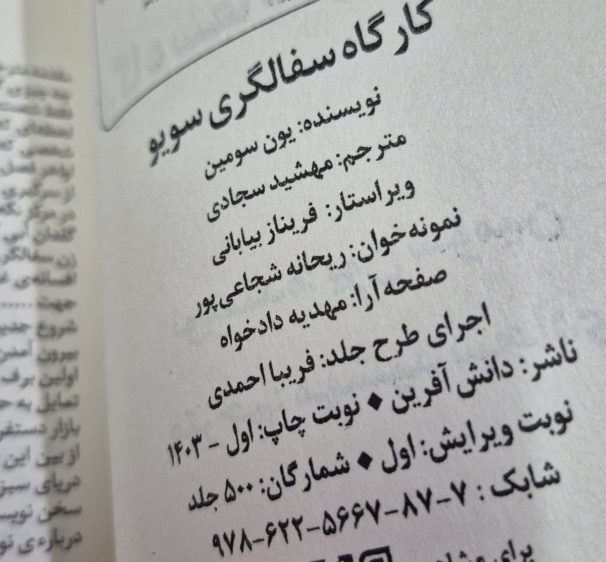 this is me:) tweet media