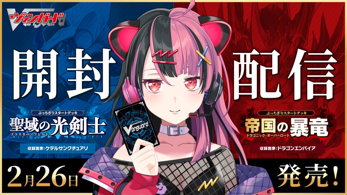 千石ユノ (@yuno_yumemita) / Posts / X