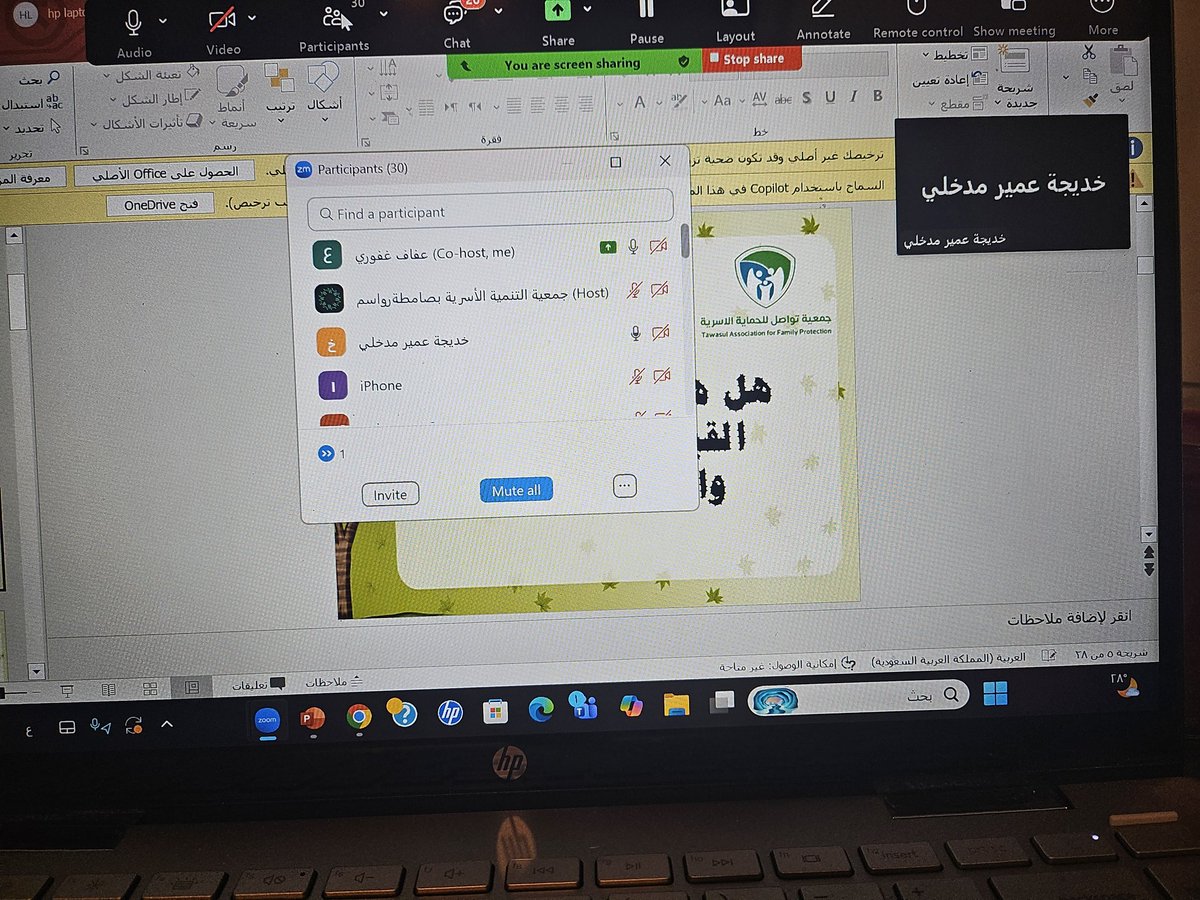 نفذت اليوم عضو مجلس الادارة غفوري  أمسية رمضانية بعنوان تربية الابناء بالقيم بالتعاون مع جمعية التنمية الاسرية بصامطة بلغ عدد المحاضرات ٤٨ تناولن فيه الحوار حول اهمية التربية للابناء بالقيم وفرصة استثمار الليالي الرمضانية لذلك وبناء الشخصية المتزنة