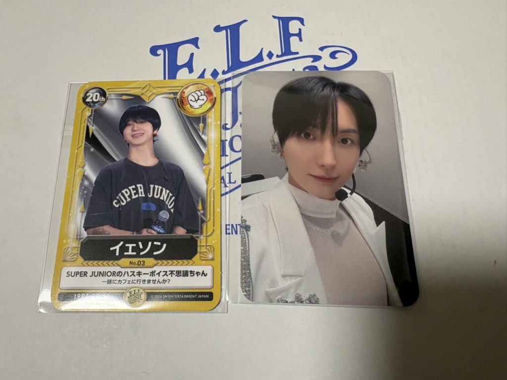 SUPER JUNIOR スペシャルキット スジュ 会報トレカ交換 『譲』イェソン