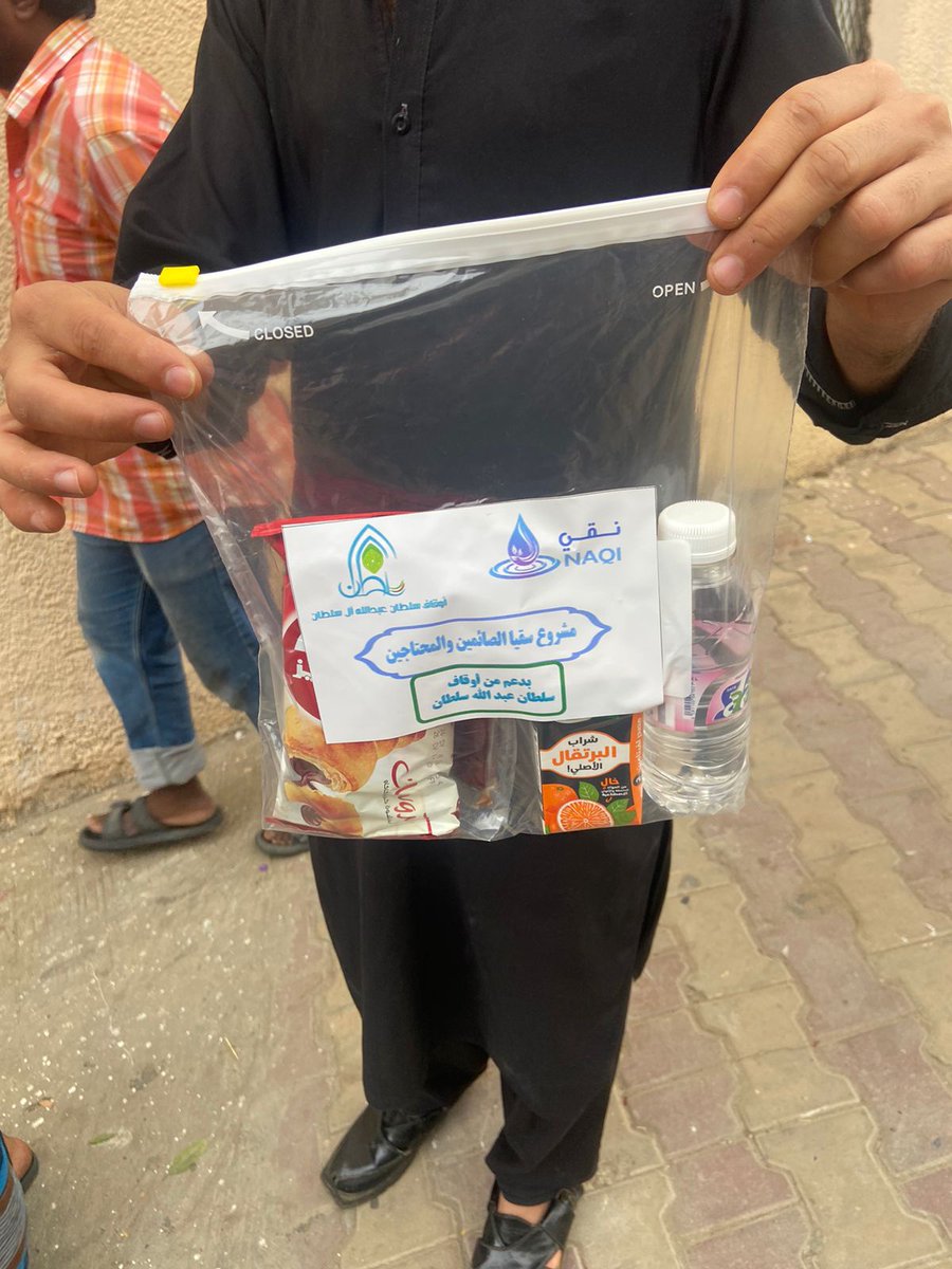 NaqiAssociation's tweet photo. امتدادًا لمسيرة العطاء… 
تواصل جمعية نقي بمحافظة فيفاء توزيع وجبات الإفطار على الصائمين والأسر المحتاجة، سائلين الله أن يتقبل من الداعمين وأن يجعل هذا العمل المبارك في ميزان حسناتهم. #إفطار_صائم #جمعية_نقي #فيفاء https://t.co/AyrbvCj7hK