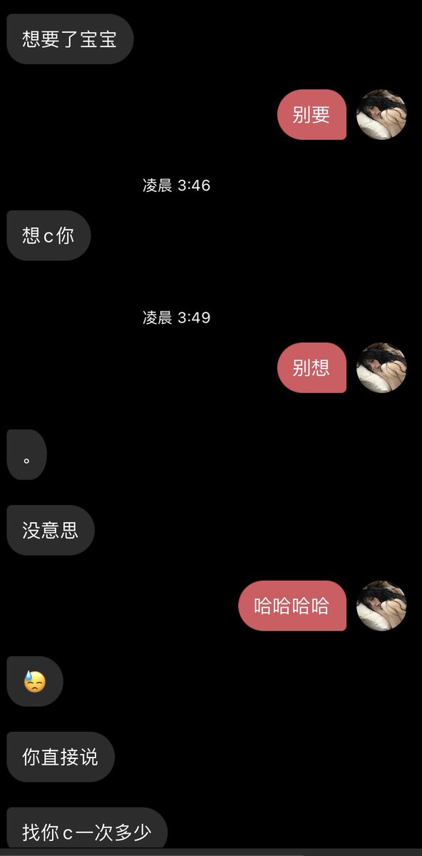 红碟 (@zhenxiyue) / Posts / X