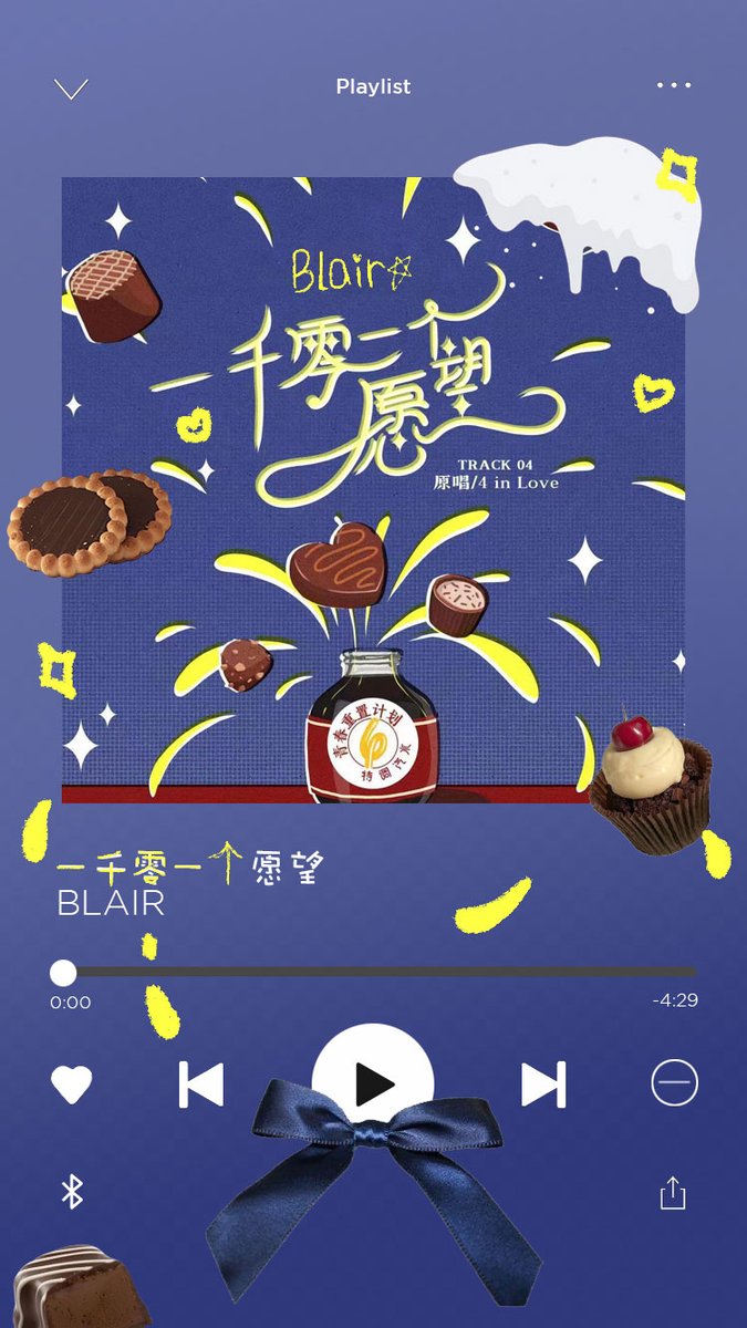 ❛ ⠀ ⠀   𝐌. ⠀ ⠀  📀 ⠀  𝐔𝐒𝐈𝐂 ⠀ ⠀   ゞ ⠀ ⠀   𝕔͟𝕙͟𝕠͟𝕚͟𝕔͟𝕖 ⠀ ⠀   ⋆ ⠀⠀#𝚋lɐirㅤꯥ·𝙲o𝑣ǝ̤r

[ #SIGEL ] it's time to make #𝟏𝑶𝑶𝟏ʼ𝜗𝖜ishǝs ! uno de ellos obvio escuchar a esta guapa toda la vida. 💙