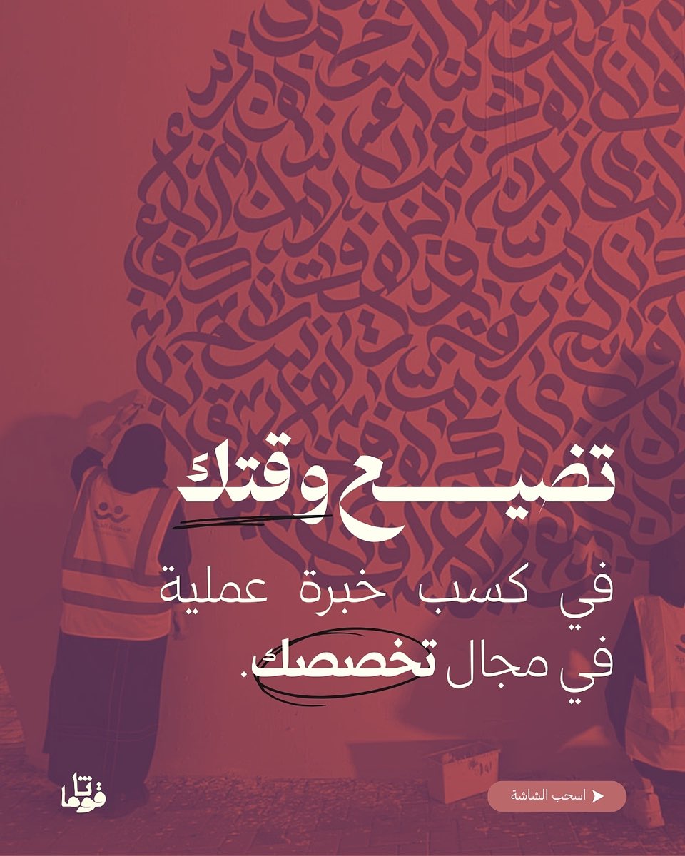 قُوثَامَا tweet media