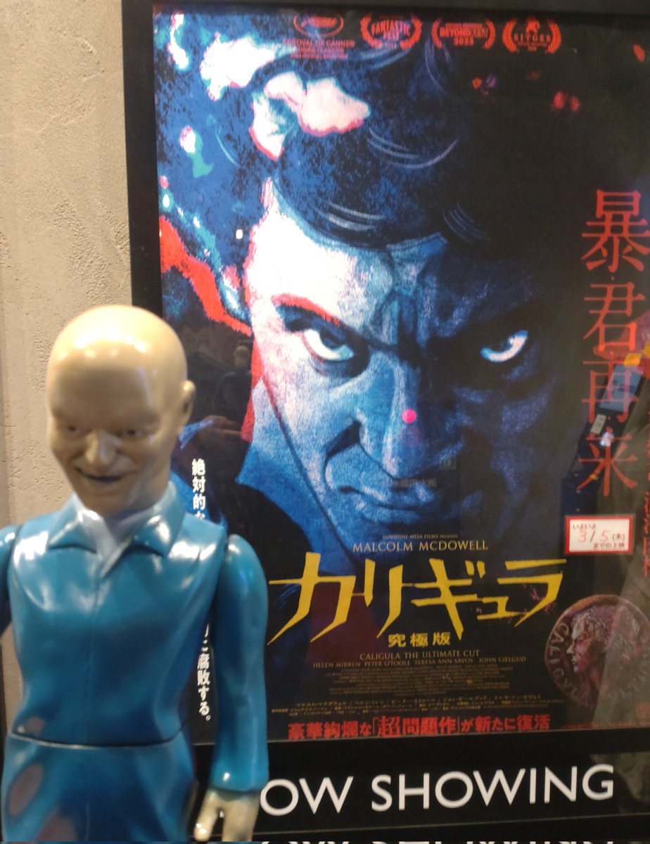 こういう大人にはなるな。 ＃暗黒エンターテイメント #ソフビ