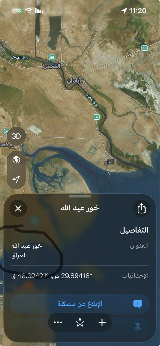 A🇮🇶 tweet media
