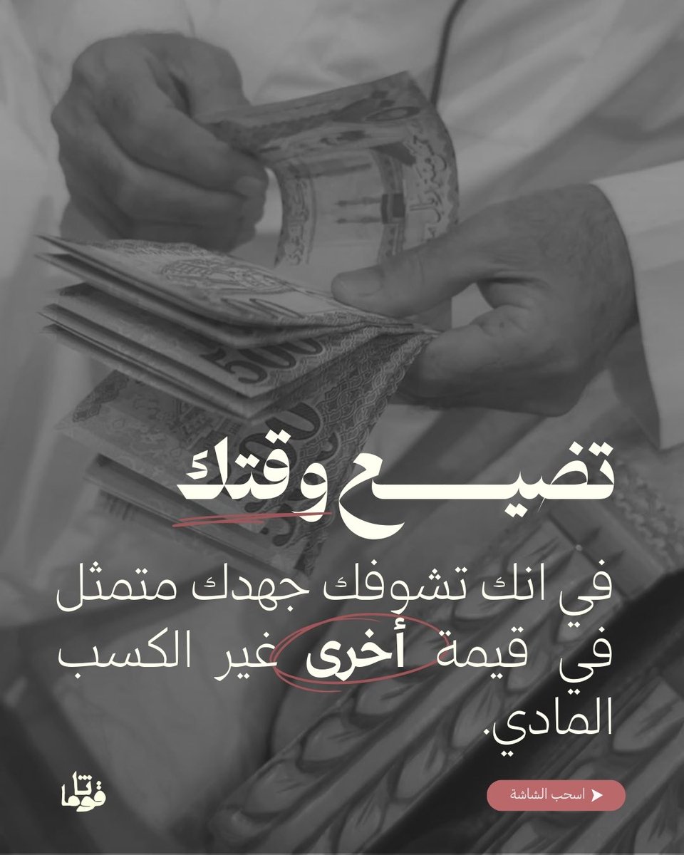 قُوثَامَا tweet media