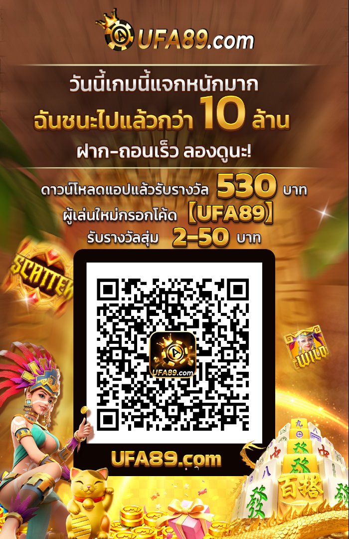 Mno_THH's tweet photo. เกมนี้ได้รับการยกย่องอย่างสูง — ชนะรางวัลใหญ่ ฝากเงินรวดเร็ว และถอนเงินได้ทันที
ดาวน์โหลดแอปพลิเคชันตอนนี้และรับรางวัลต้อนรับสุดพิเศษของคุณ!
กรอกรหัส [UFA89] เพื่อรับโบนัสระหว่าง 2–50 THB
คลิกลิงก์และเริ่มสนุกได้ทันที!
[ https://t.co/sn5ardpsaD ] https://t.co/gsPOjLbFu2