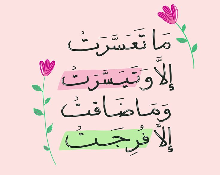 motm2na_'s tweet photo. أبشِـر🩷.. https://t.co/KAA20j06Gc