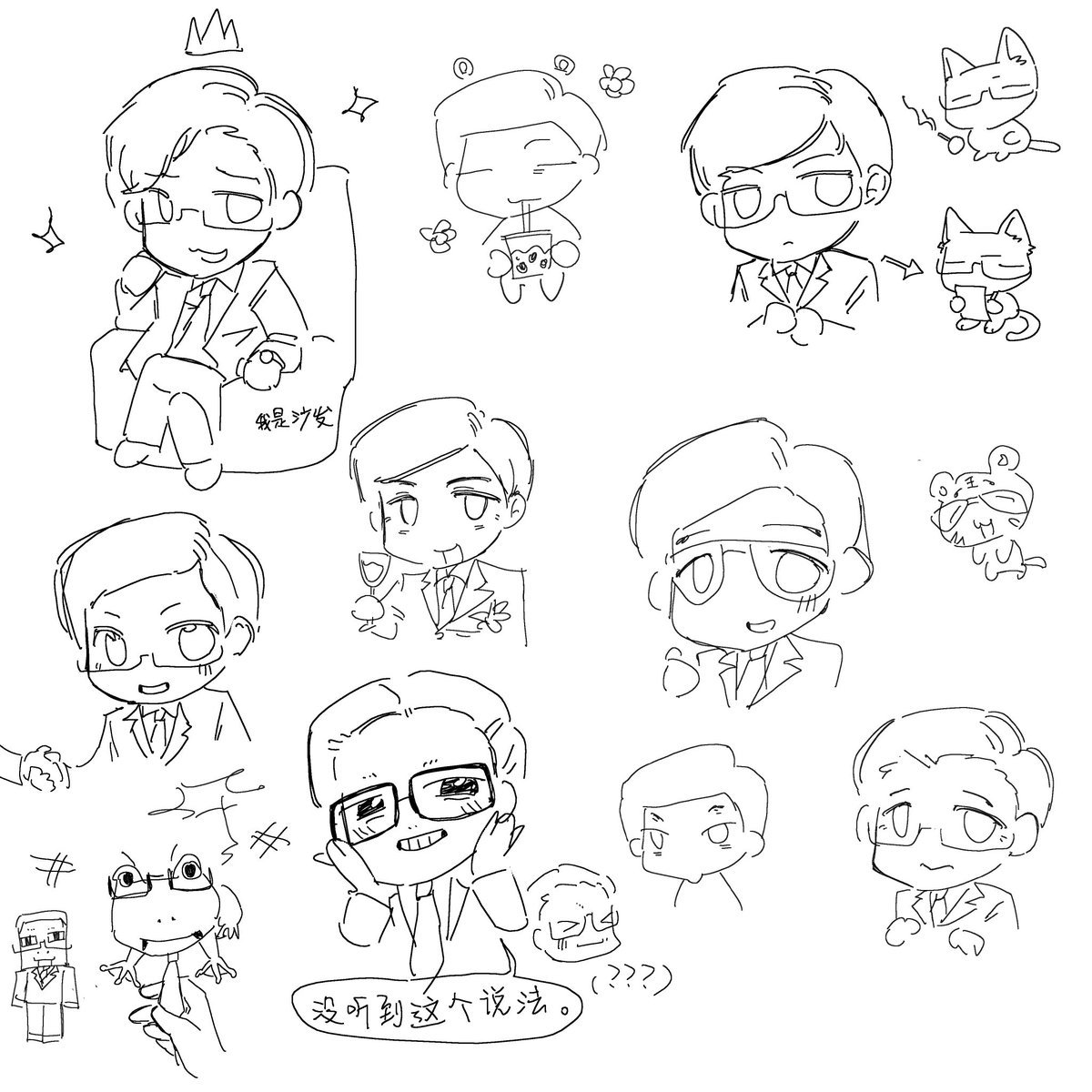 Bzy_Yan's tweet photo. 摸鱼鱼鱼 https://t.co/wSSnWk018Z