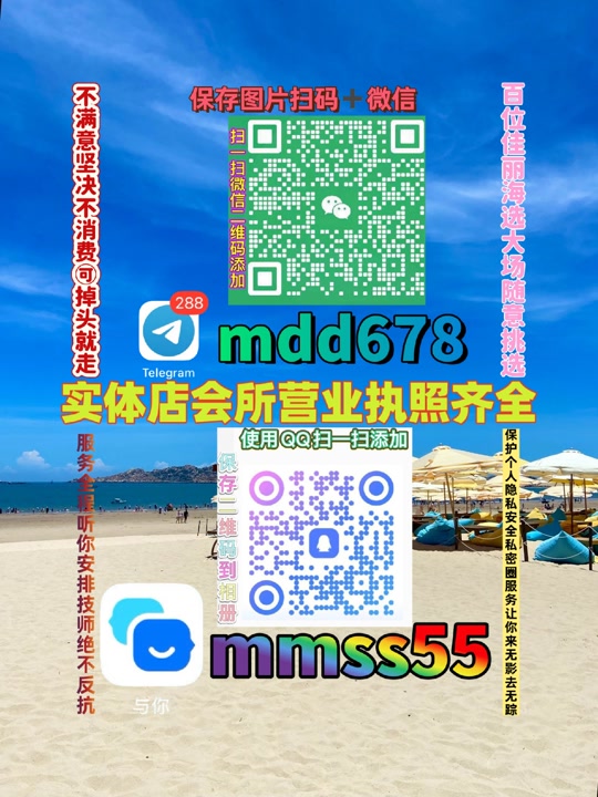 StantonYou1051's tweet image. 武汉spa♎🤽