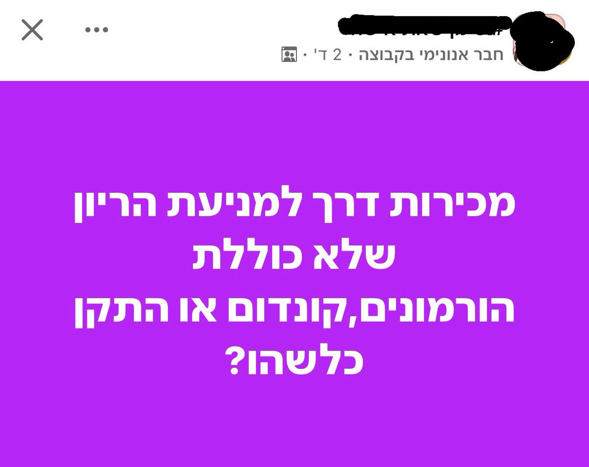 adi sasson tweet media