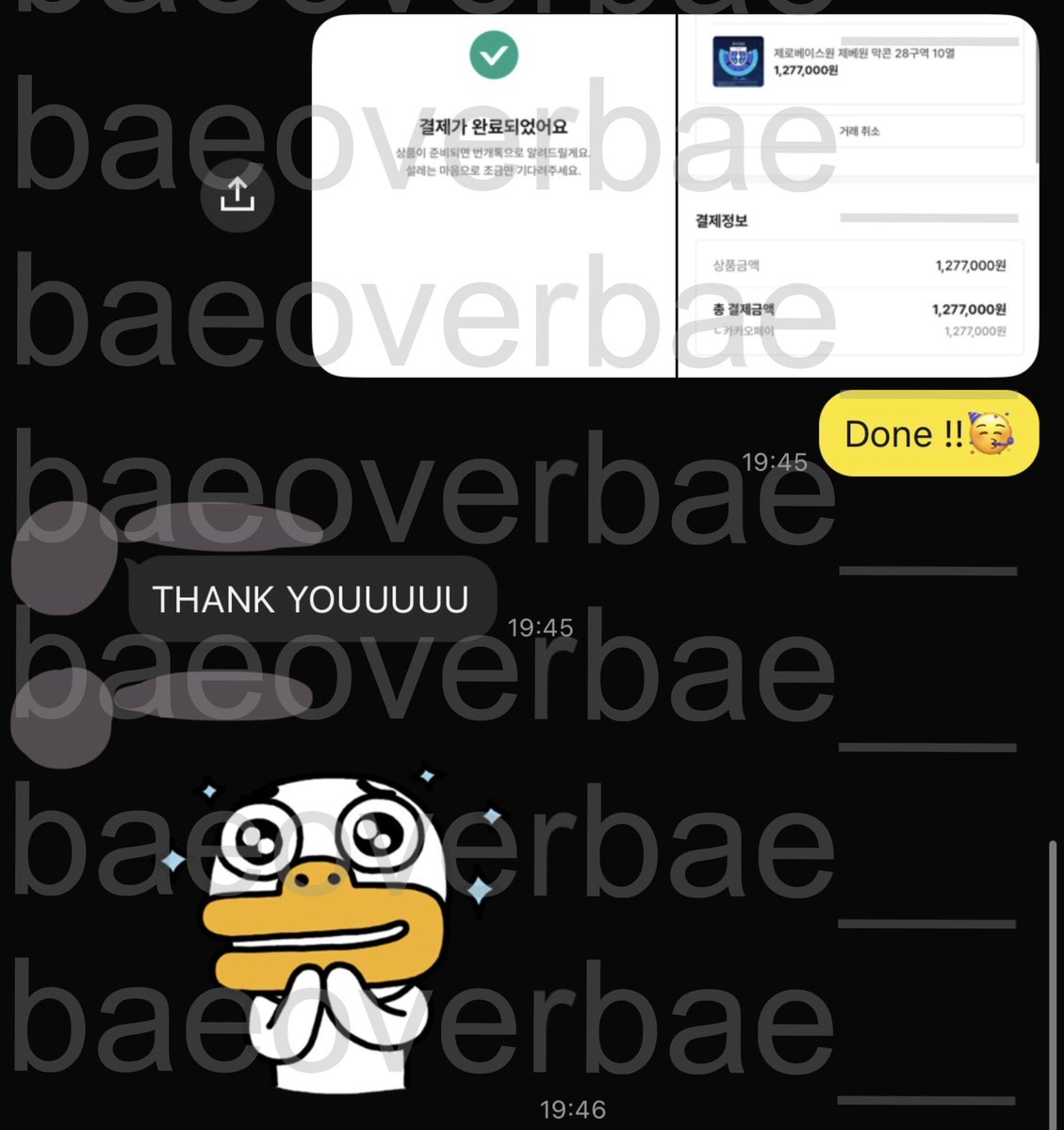 bayoverbae__'s tweet photo. [PROOF] 

KR PROXY FOR ZB1 TICKET DELIVERY

- Safety payment (BUNJANG APP) 
- Help finding tickets 
- Contact resellers on your behalf 
- Money transfer 
- Receive/Keep the ticket at my Korean addy 
- re-delivery or on-site 

#zb1 #zb1concert #제로베이스원 #zerose #koreanproxy https://t.co/VkcYYNn8t6