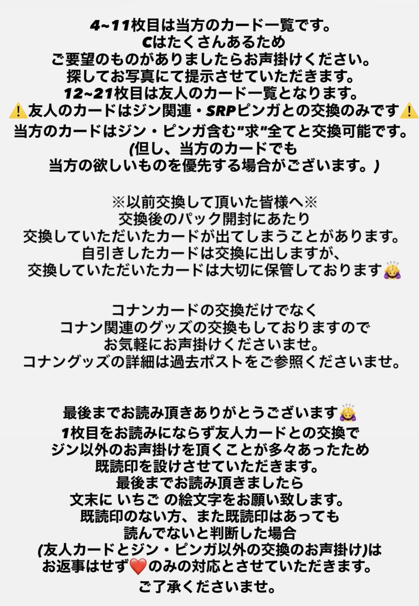 ぢぇしー(୨୧⋆𓍼𓍼⋆) tweet media