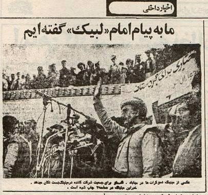 شما "کوردهای" تجزیه طلب برخلاف کُردهای میهن پرست ایرانی نه تنها هرگز با جمهوری اسلامی مبارزه نکردید؛ بلکه هر موقع هم امکانش بود مثل رهبرت قاسملو به خاطر #عقده_پهلوی با ج.ا بیعت و همکاری کردید.

<a href="/AbdullahMohtadi/">Abdullah Mohtadi</a> 👇🏽