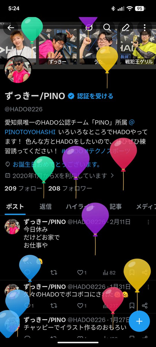 ずっきー/PINO tweet media