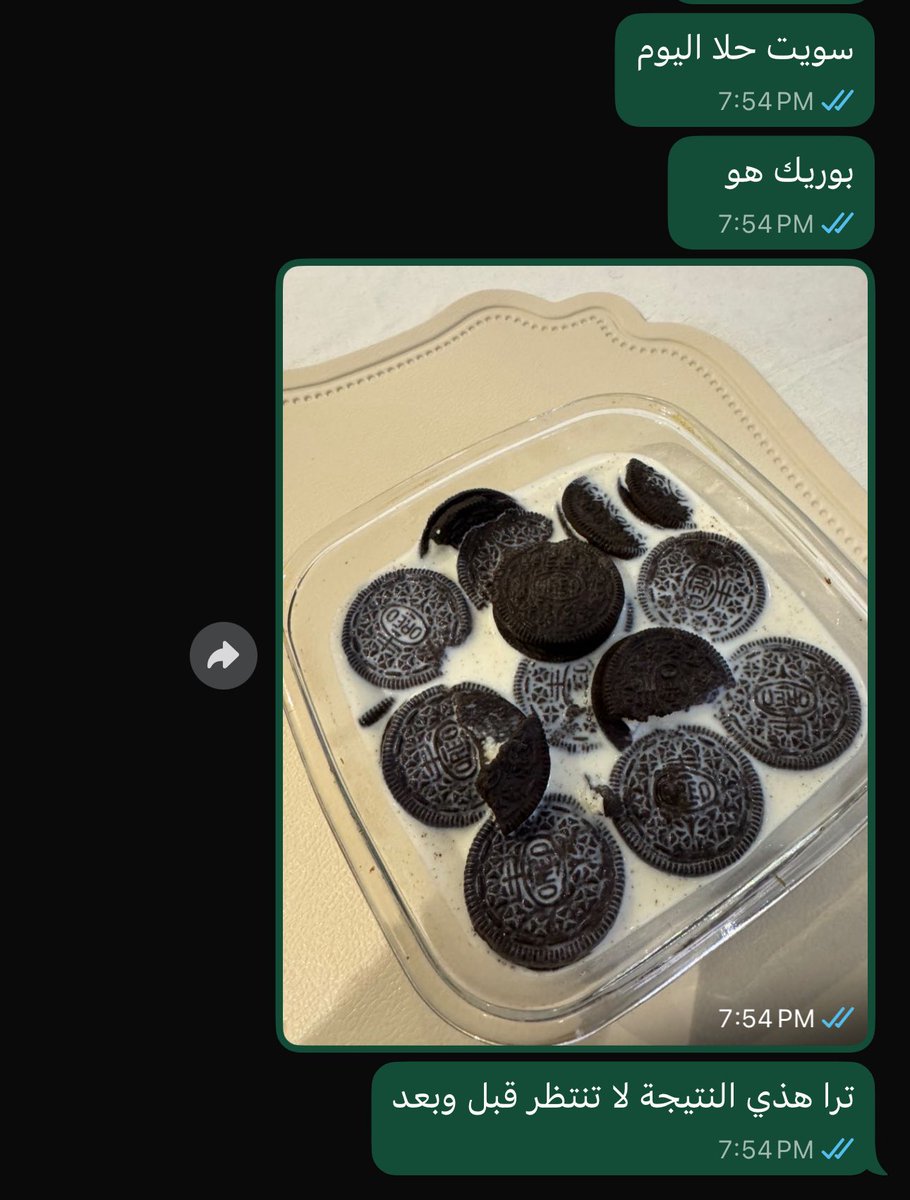 اتوقع كثرت حليب