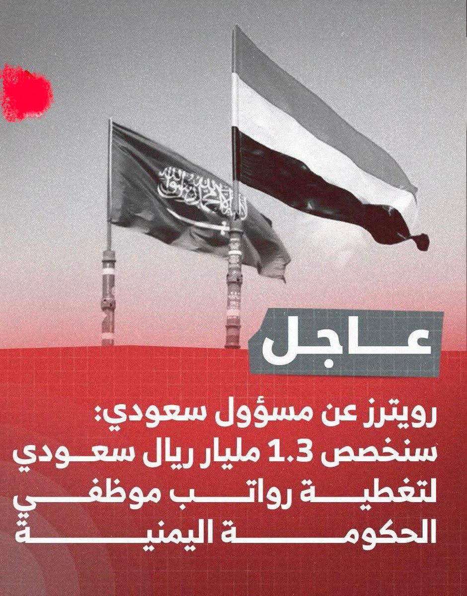 Wadee Mahdei@وديع مهدي tweet media