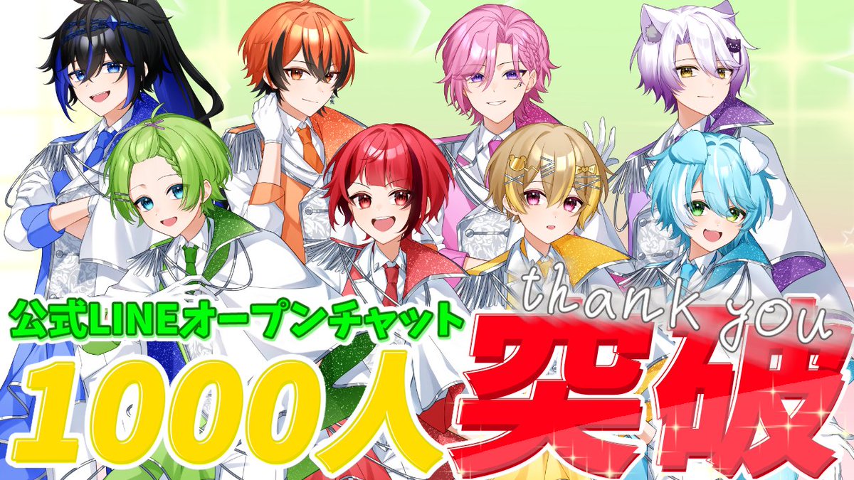 ㊗️大切なお知らせ㊗️ まぐりば公式オープンチャットの メンバーが