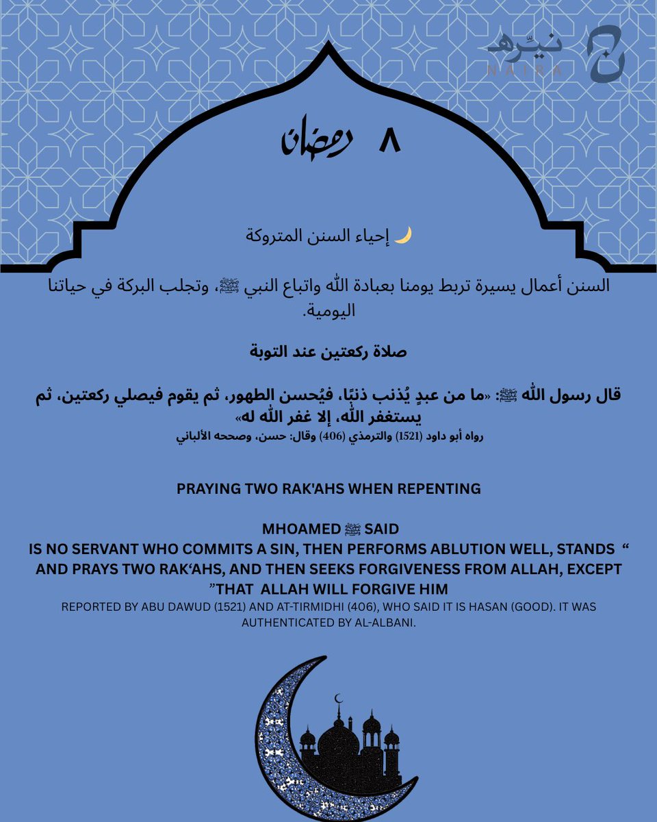 نيّره tweet media