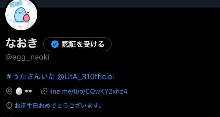 なおき tweet media