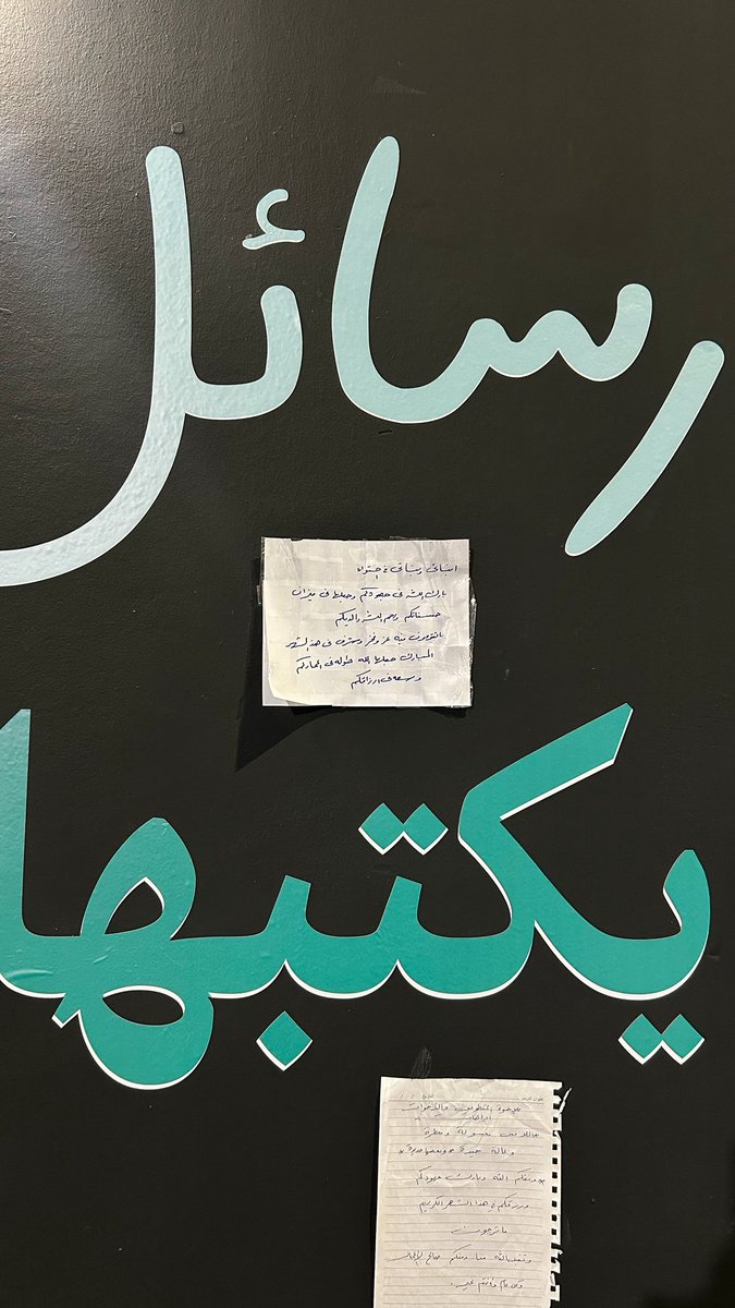 حنـان tweet media
