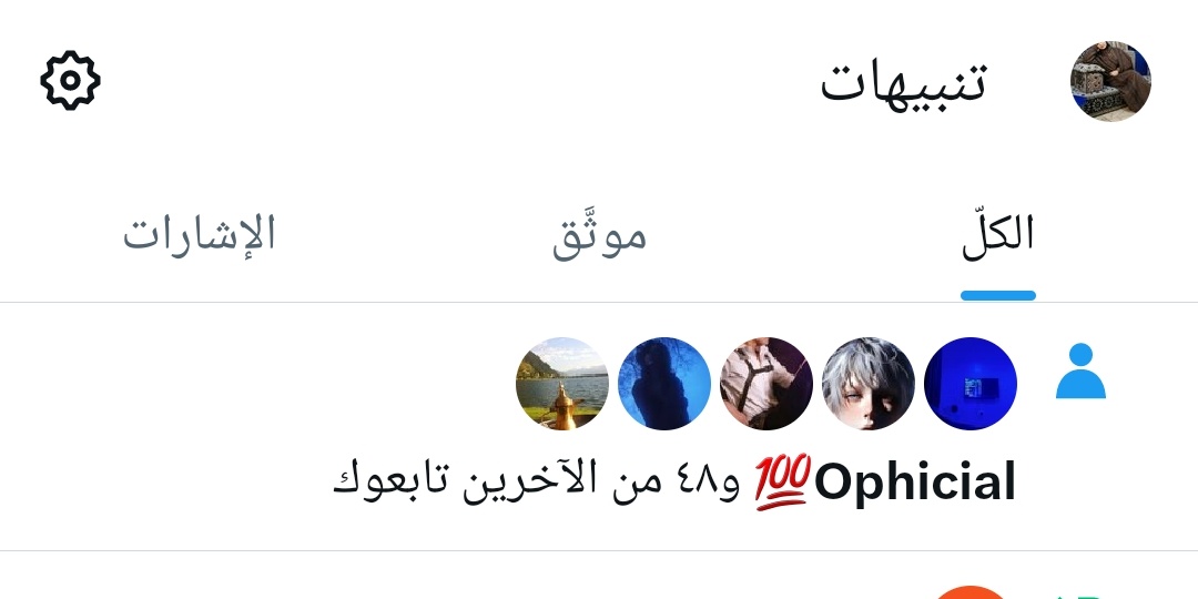 اترك اثر تحت التغريدة عشان اتابعك ويتابعك 48 متابع 🔥🔥