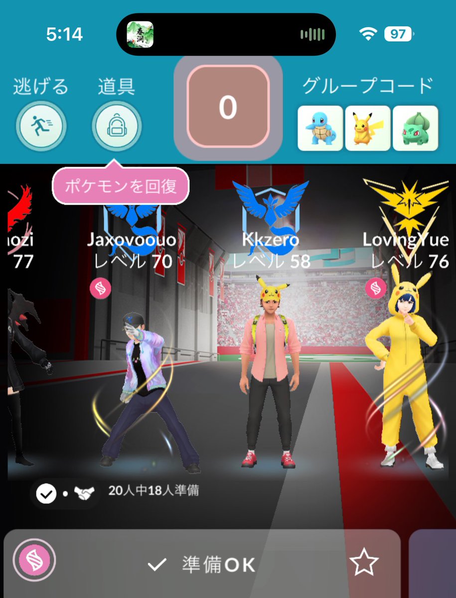 平日朝5時　埼玉👀